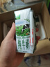 伊利金典纯牛奶整箱 200ml*12盒 3.6g乳蛋白 原生高钙 礼盒装 实拍图