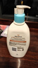 艾惟诺（Aveeno）艾维诺润肤乳露 婴儿童身体乳保湿补水滋润干痒宝宝儿童面霜354g 实拍图