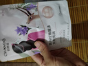 自然堂（CHANDO）面膜喜马拉雅舒缓补水保湿细致毛孔平衡肌肤油脂焕亮清新植物女 24片 紫草5百合5龙胆6雪莲8 实拍图
