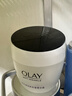 玉兰油（OLAY）活肤菁华面霜50g抗皱紧致抗衰老护肤品保湿面霜生日礼物送女友 实拍图