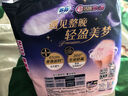 苏菲裸感S贵族棉纯棉超薄安心裤L码3条 亲肤安睡裤京东自营官方旗舰店 实拍图