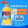 多力 【张若昀同款】葵花籽油6.18L食用油 物理压榨（新老包装随机） 实拍图