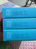 海氏海诺 晕车贴 儿童成人防晕车晕船贴晕机神器9贴*3盒 不含药物植物配方 实拍图