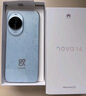 华为nova 14  国家补贴 新品华为手机 鸿蒙AI 后置多焦段质感人像 100W超级快充 鸿蒙智能手机 冰晶蓝 12GB+256GB 官方标配+华为蓝牙耳机 实拍图