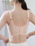 芬腾可安（FENTENGCARE）【大胸显小】抹胸防走光收副乳防下垂内衣薄款聚拢无钢圈文胸罩女 实拍图