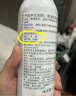 雅漾（Avene）舒泉调理喷雾150ML 定妆补水保湿 爽肤水化妆水 护肤中喷礼物 实拍图