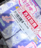 FREE飞卫生巾日用组合超薄触感棉柔透气防漏少女姨妈巾组合整箱批发 夜用超长420mm6包18片 实拍图