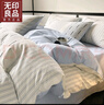 无印良品全棉床笠单件单人学生宿舍可水洗床笠罩纯色全包床垫保护套床罩 艾利斯兰【100%全棉 亲肤透气】 90*200cm【单床笠】 实拍图
