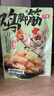 有友 山椒味鸡脚筋142g*3 独立小包装 休闲追剧零食小吃 实拍图