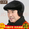 安振毅 中老年帽子男冬季加绒加厚保暖护耳老人帽子爸爸爷爷鸭舌帽 加绒加厚【内含护耳】  黑色 均码 实拍图
