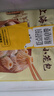 三全上海灌汤小笼包猪肉馅450g*2袋共36只 早餐半成品速食早点 实拍图