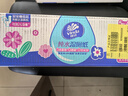 维达（Vinda）湿厕纸 80片*单包 山茶花精华 护肤私处呵护 洁厕湿纸巾厕纸湿巾 实拍图