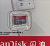 闪迪（SanDisk）64GB TF(MicroSD)内存卡 4K极速金卡A2 V30 U3行车记录仪 运动相机无人机 监控存储卡 读170MB/s 实拍图