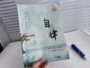 威尔基作业日日清记录本小学生自律打卡本儿童计划本学习自律本作业计划表每日记录表作业打卡本计划表 自律本【1本装】64页 实拍图