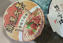 统一满汉大餐 葱烧牛肉面 碗装 188g*1碗 整块牛肉台湾经典方便面速食 实拍图