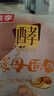 桃李酵母面包香蕉味营养早餐手撕软面包糕点心办公室休闲零食整箱600g 实拍图