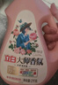 立白 大师香氛洗衣液 乌木玫瑰5.76斤 持久留香 炫彩护衣 摩登潮流香 实拍图