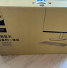 飞利浦（PHILIPS）23.8英寸一体机电脑办公主机台式机( 英特尔N95 16G内存 512G高速硬盘 WIFI蓝牙 3年质保 )B1白 实拍图
