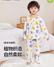 俞兆林（YUZHAOLIN）儿童睡衣秋季男女童家居服套装纯棉四季宝宝空调服中小童衣服 实拍图