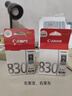 佳能（Canon）PG-830 黑色墨盒(适用iP1180/iP1980/iP2680/MP198) 实拍图