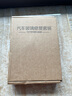智骋汽车玻璃修复液专用前挡风裂痕修补液裂纹裂缝家用刮划痕修复胶水 实拍图