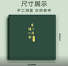 法拉蒙 记账本现金日常开销流水本方形本手账家庭理财笔记本本子开支明细账本存钱本账本记事本 墨绿 实拍图