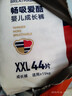 爱酷熊（AIKUUBEAR）干爽畅吸半包拉拉裤XXL44片加大码尿不湿超薄瞬吸（13.5-16kg） 实拍图