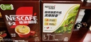雀巢（Nestle）【樊振东同款】咖啡粉1+2特浓低糖*速溶三合一冲调饮品90条*2盒 实拍图