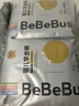 bebebus 金标茶树精华成长裤2XL20片(≥15kg)透气超薄拉拉学步裤男女宝 实拍图