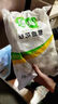 三全奶香馒头960g约40只 儿童早餐牛奶馒头半成品包点方便速食食品 实拍图