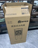 容声（Ronshen）空调扇制冷工业冷风机强力制冷家用制冷风扇水空调冷风机冷风扇商用降温水冷制冷机加湿水冷空调扇 家用/商用机械款(0.9米高) 实拍图
