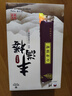 湘丰茶叶 安化黑茶湖南安化黑茶7年陈手工金花茯砖茶手筑茯茶盒装1kg 【丰满楼天尖金茯】9年陈900g 实拍图