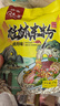 壮客 桂林米粉(卤肉)320克*3袋速食方便冲泡云南江西干拌粉丝过桥米线 实拍图