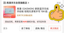 高漫（GAOMON）蓝牙无线手绘板 短程无源笔手写清新绿 新款16K级压感数位板 可连手机WH851  实拍图
