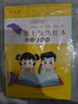 六品堂二年级小学生练字帖铅笔字帖楷书描红本写字同步上册下册儿童人教版全套生字硬笔课本同步语文 实拍图