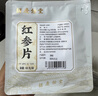 胡庆余堂 红参片66g 东北吉林长白山红参含片220g 5年足龄中大片泡茶水  实拍图