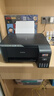 爱普生（EPSON）墨仓式 L3255彩色打印机 微信打印/无线连接  家用打印优选（打印、复印、扫描、AI学习打印机） 实拍图