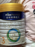 美素佳儿（Friso）皇家幼儿配方奶粉 3段（1-3岁幼儿适用）800g*6 乳铁蛋白(新国标) 实拍图