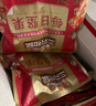 三只松鼠每日坚果1050g/35袋坚果礼盒零食干果开心果腰果 送礼团购 实拍图