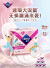 薇尔蓬蓬吸超薄贴合透气防漏日用组合装96片卫生巾京东自营姨妈巾 实拍图