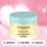 自然堂(CHANDO)舒缓润养卸妆膏25ml 实拍图