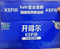 君乐宝（JUNLEBAO）开啡尔 常温风味发酵乳 原味酸奶200g*24 家庭量贩装 营养早餐 实拍图