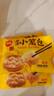 思念牛奶黄油手抓饼720g*2袋  牛奶和面家庭装儿童营养早餐速食煎饼 实拍图
