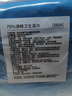 京东京造 75%酒精湿巾80片*3包 杀菌率99.9% 湿纸巾 卫生消毒湿巾纸 实拍图