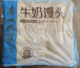 广州酒家利口福 牛奶馒头600g*2袋 48个 儿童早餐 包子馒头 速食食品 面点 实拍图
