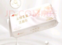 心相印洗脸巾棉柔系列70片装 加厚云绒乳霜洁面巾 干湿两用 实拍图