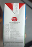 麦趣尔 新疆天山牧场全脂纯牛奶200ml*20盒整箱家庭装中秋礼盒 3.2g蛋白全脂牛奶200ml*20*1箱 实拍图