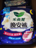 乐而雅花王晚安裤组合透气M-l码12片安睡裤裤型卫生巾姨妈巾京东自营 实拍图