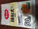 美丽雅 保鲜袋食品级 一次性加厚冰箱分装收纳塑料袋可装熟食耐高温家用 【大号】35*25cm-50只 实拍图