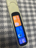 阿尔法蛋词典笔D1Pro【国家补贴】英语点读笔小初高中同步全科扫描笔 翻译笔电子词典单词笔便携式学习机 实拍图